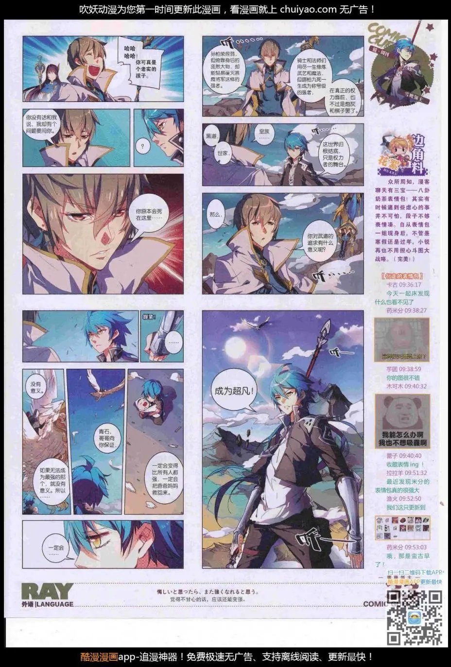 第446期