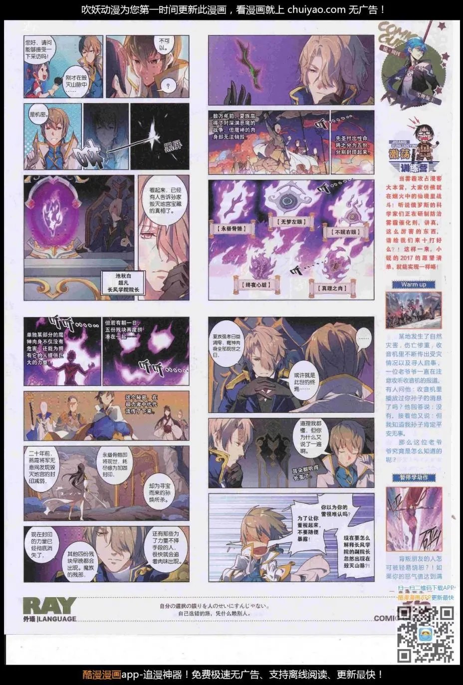 第446期