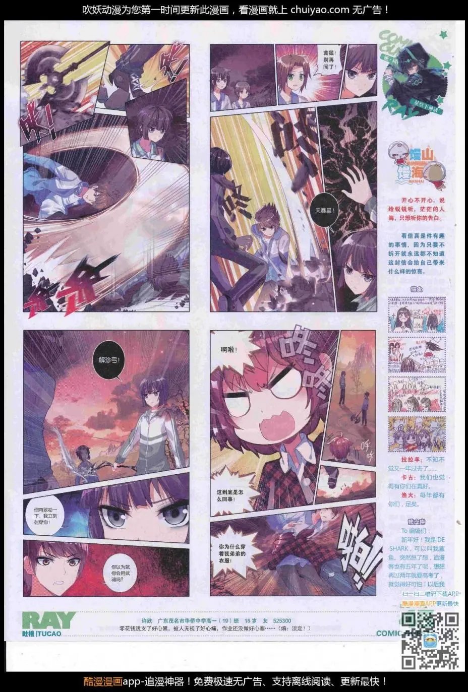 第446期
