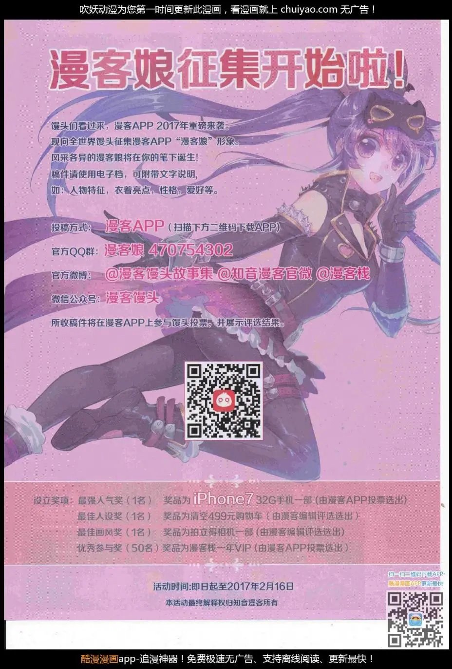 第446期