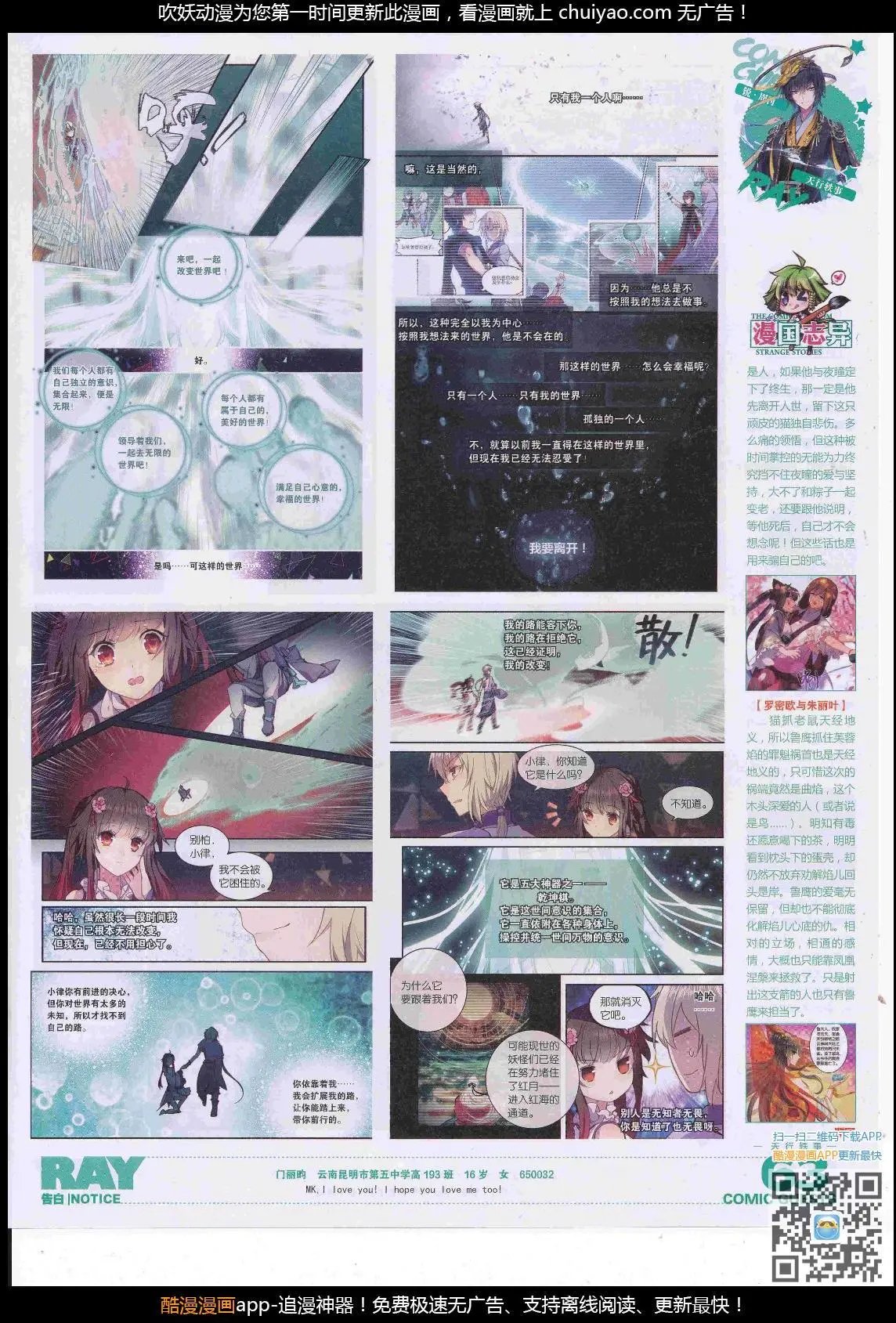 第446期