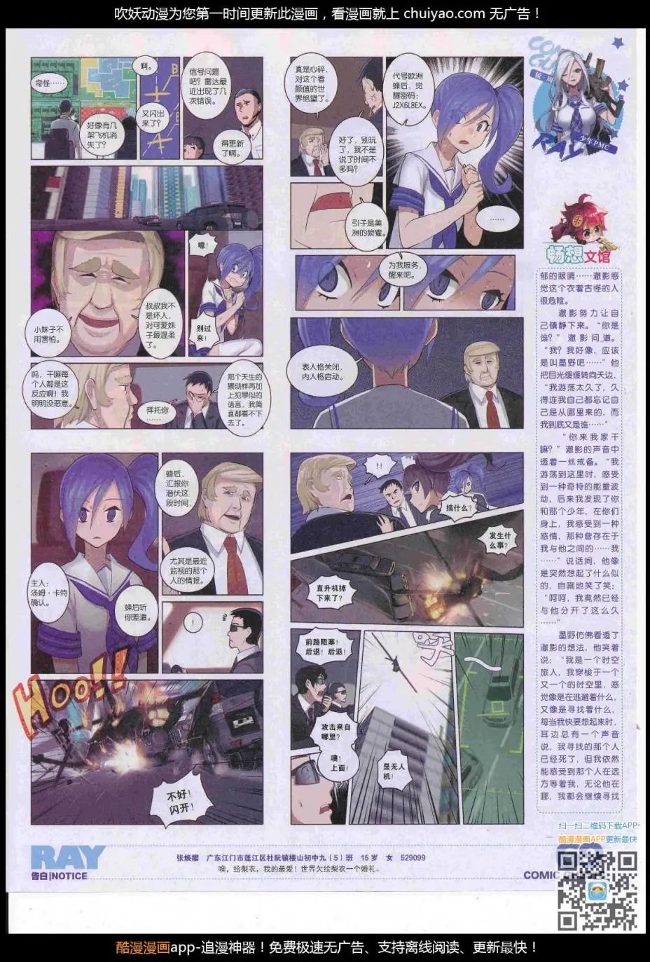 第446期