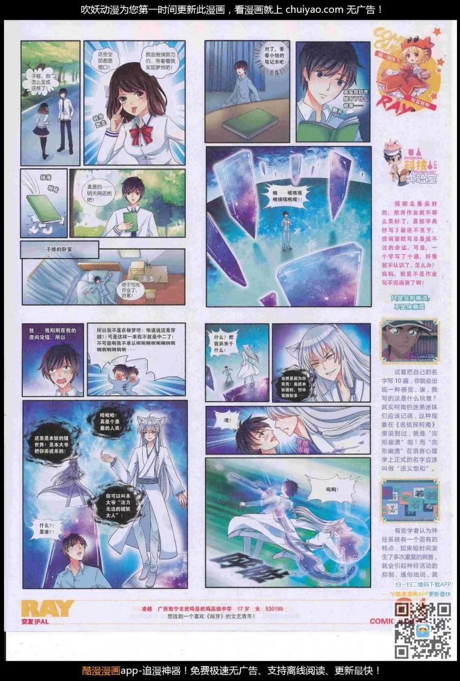 第446期