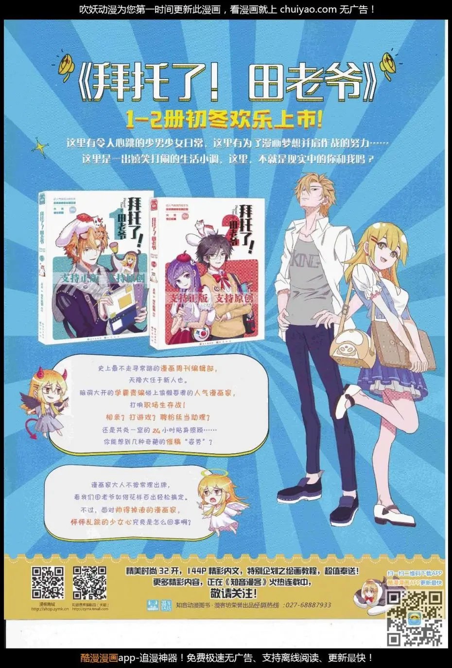 第446期