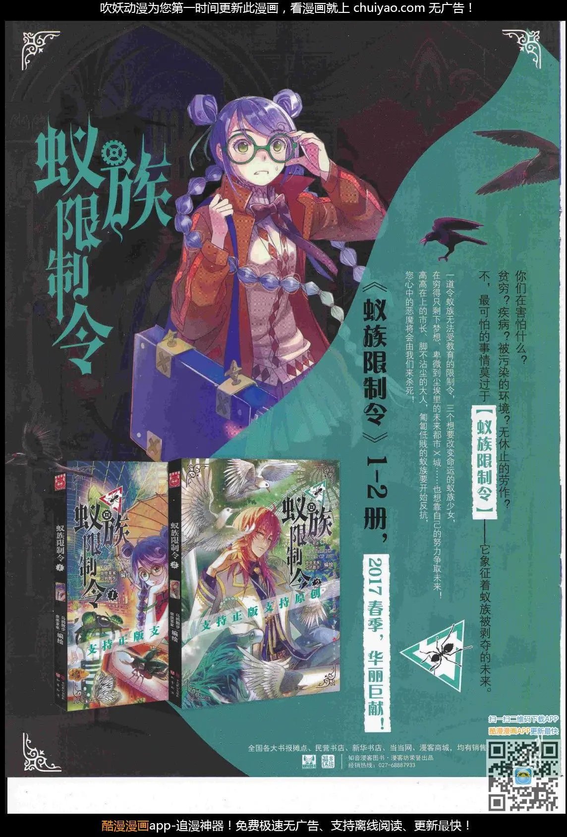 第446期