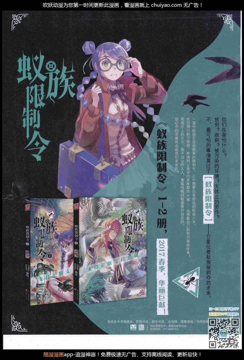 第447期