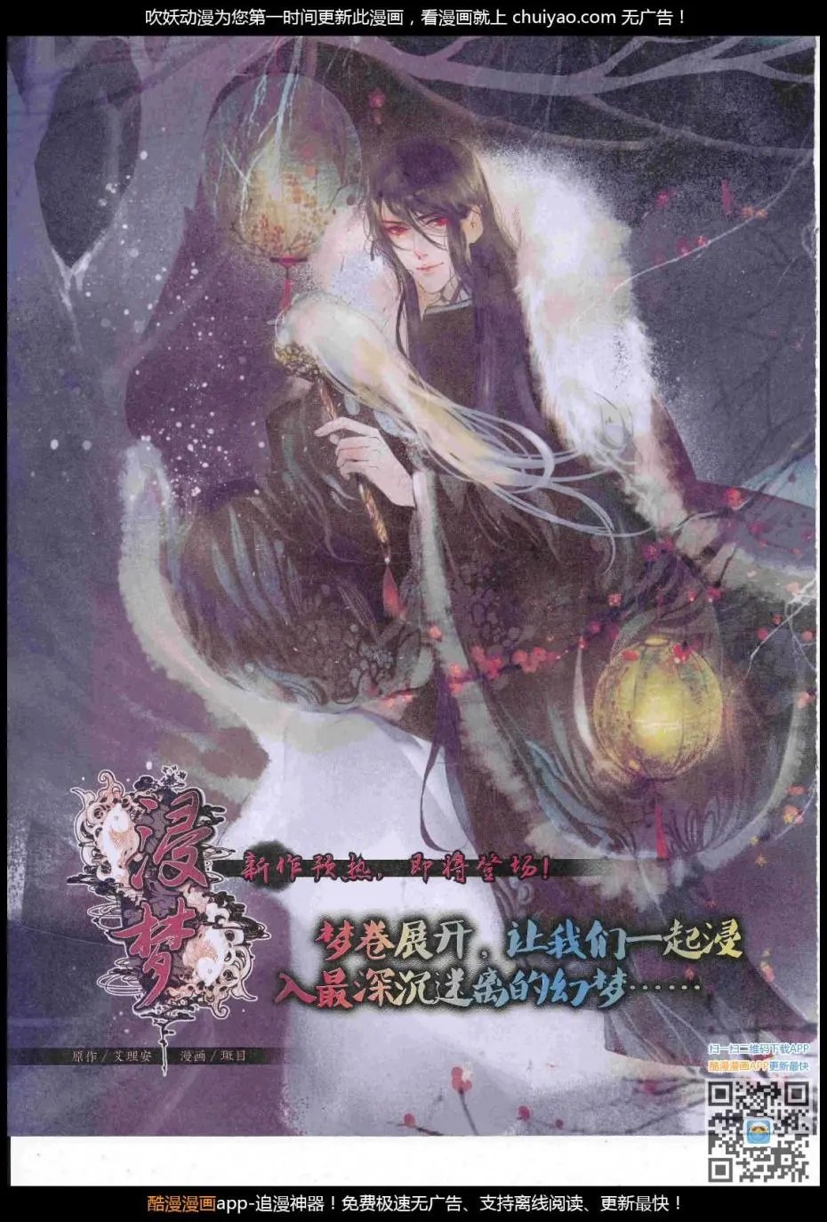 第447期
