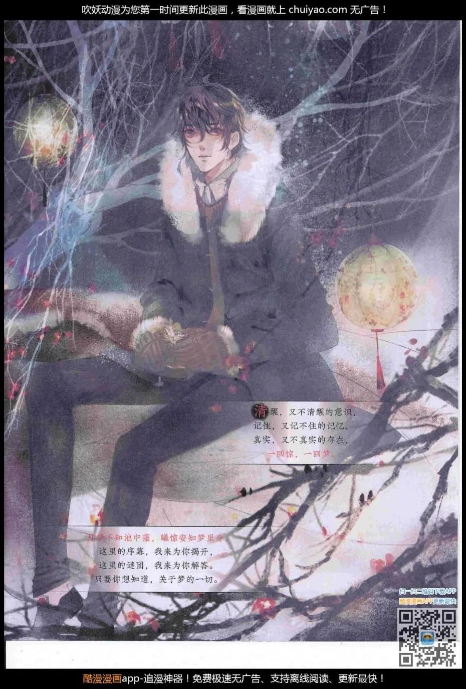 第447期
