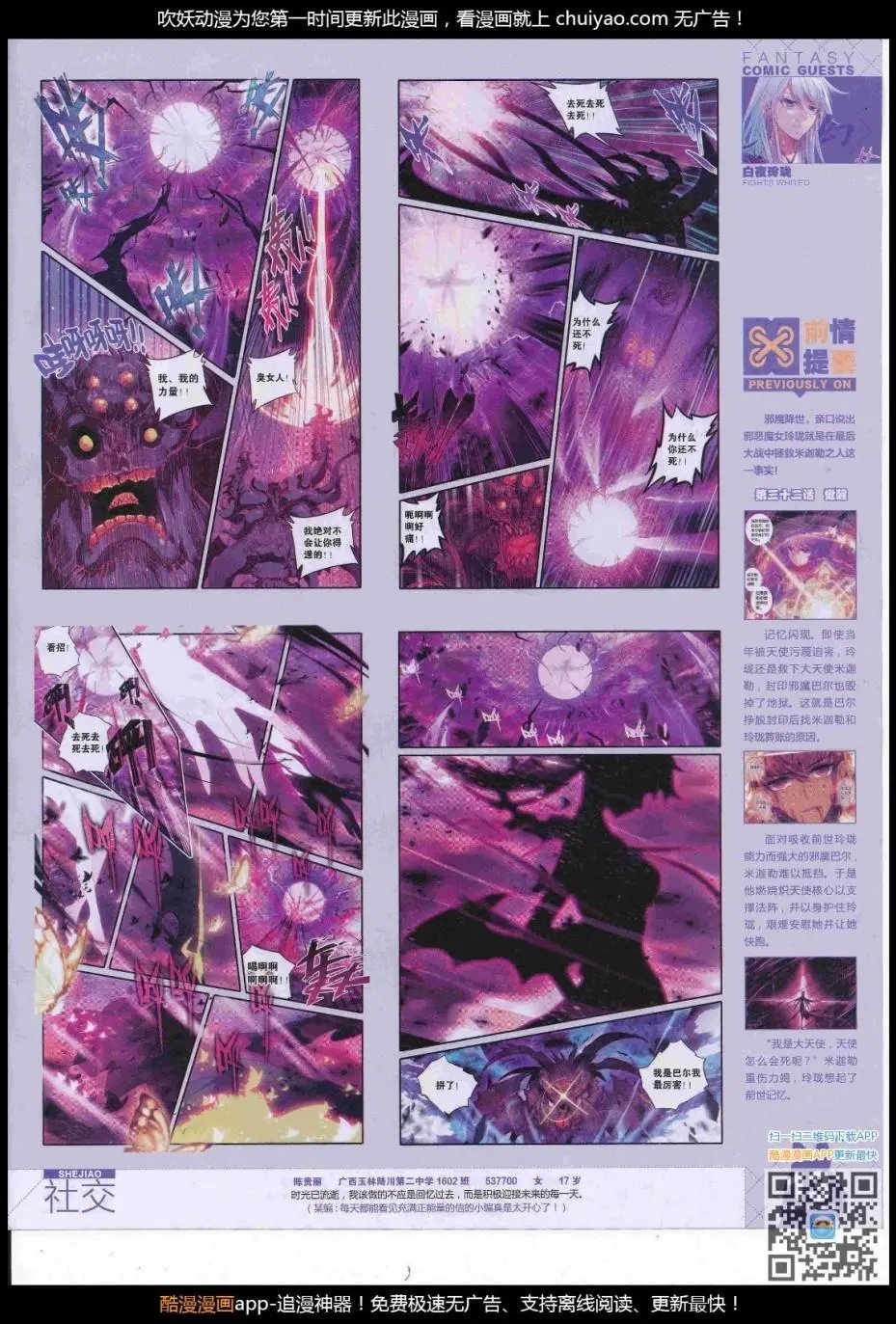 第447期