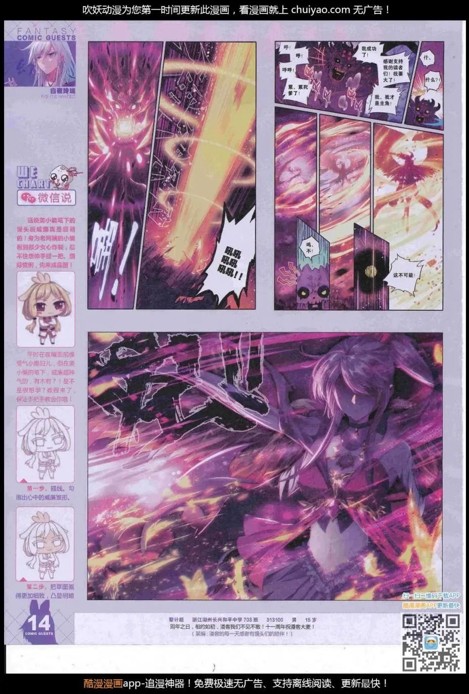 第447期