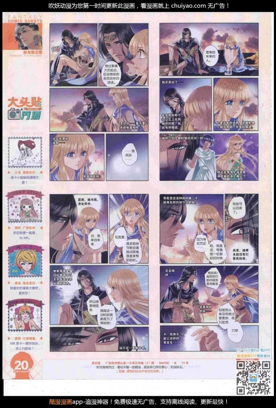 第447期