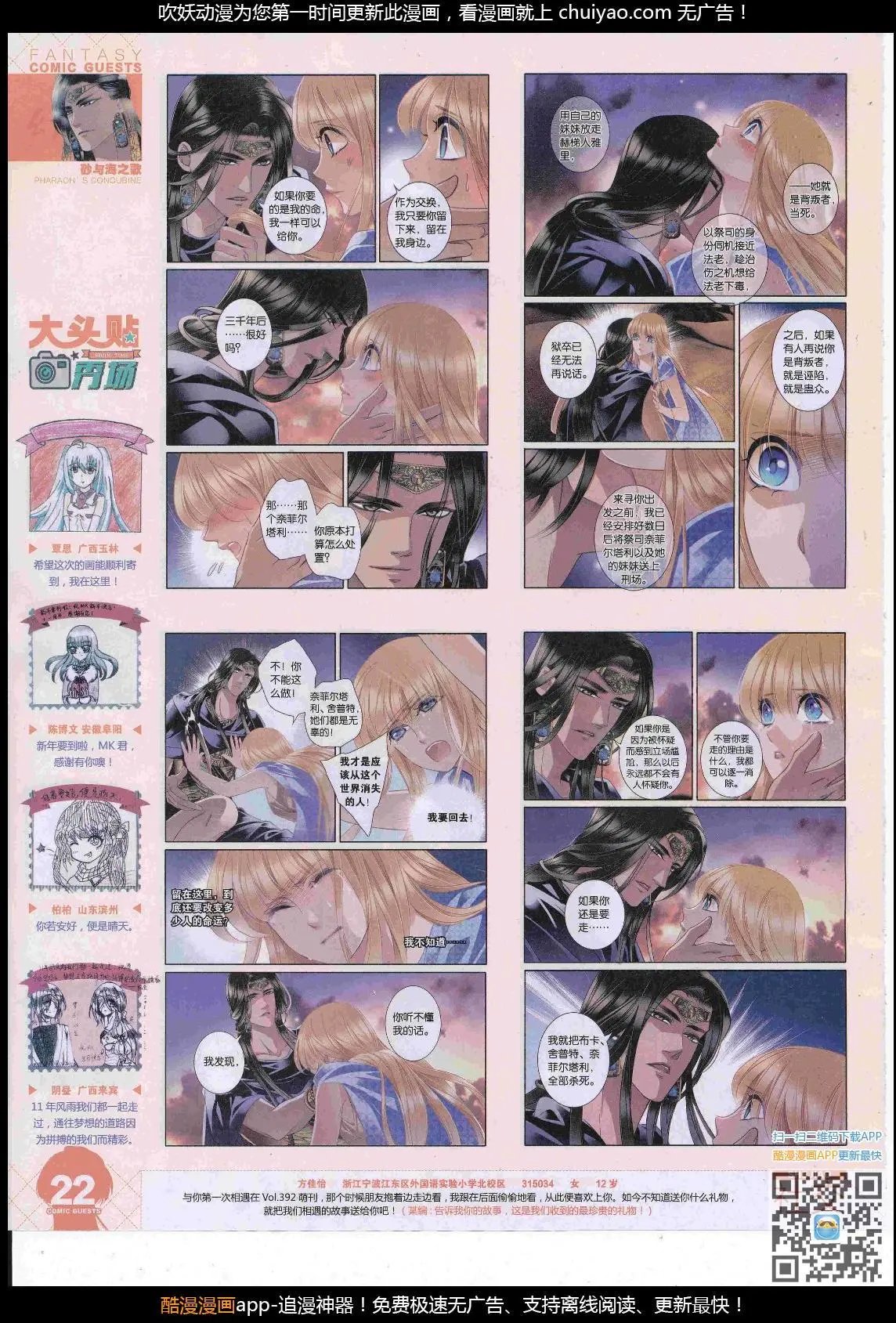第447期