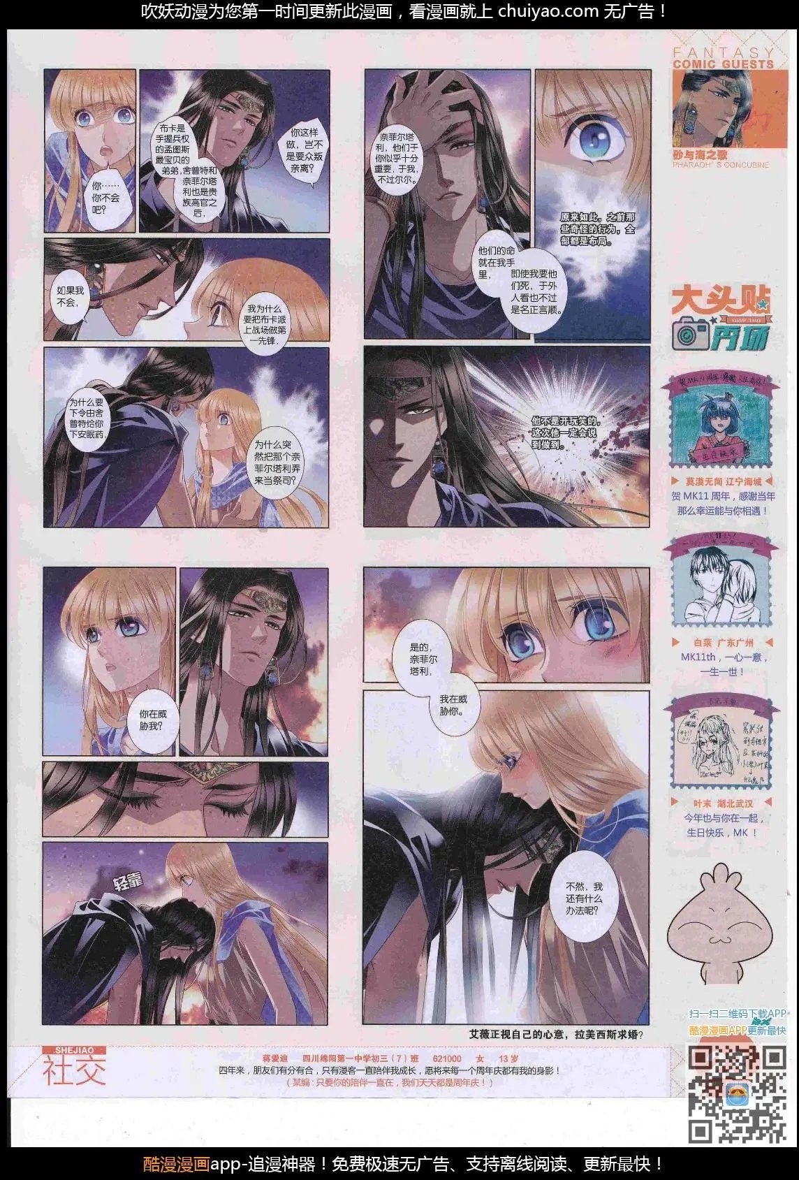 第447期