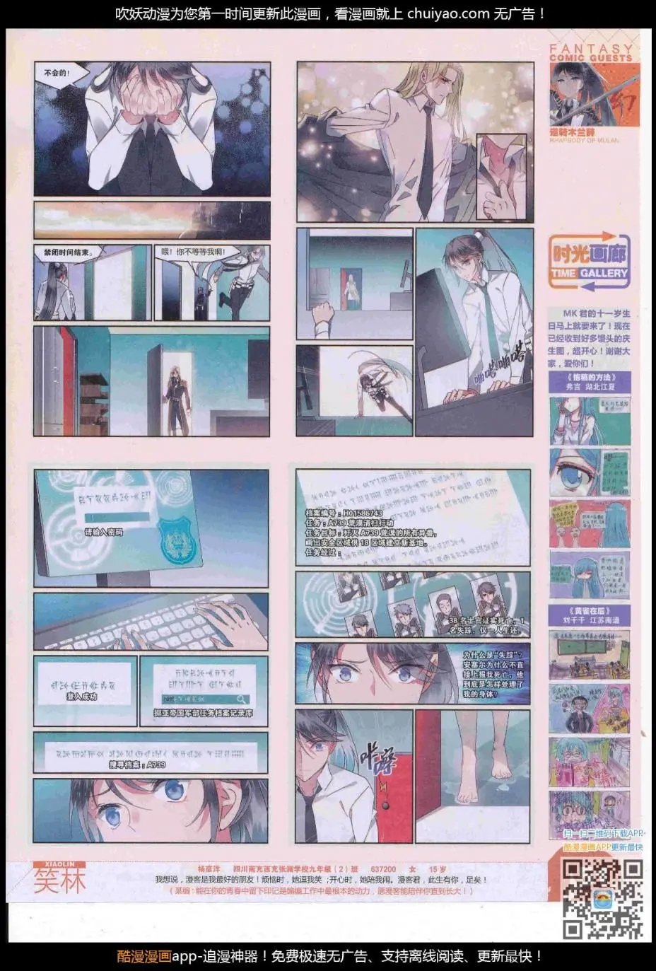 第447期