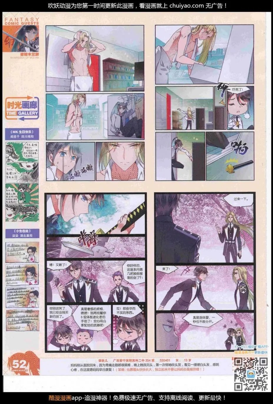 第447期