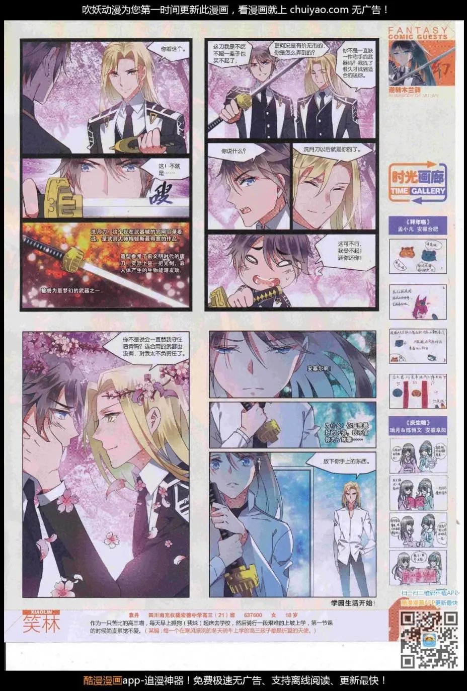 第447期