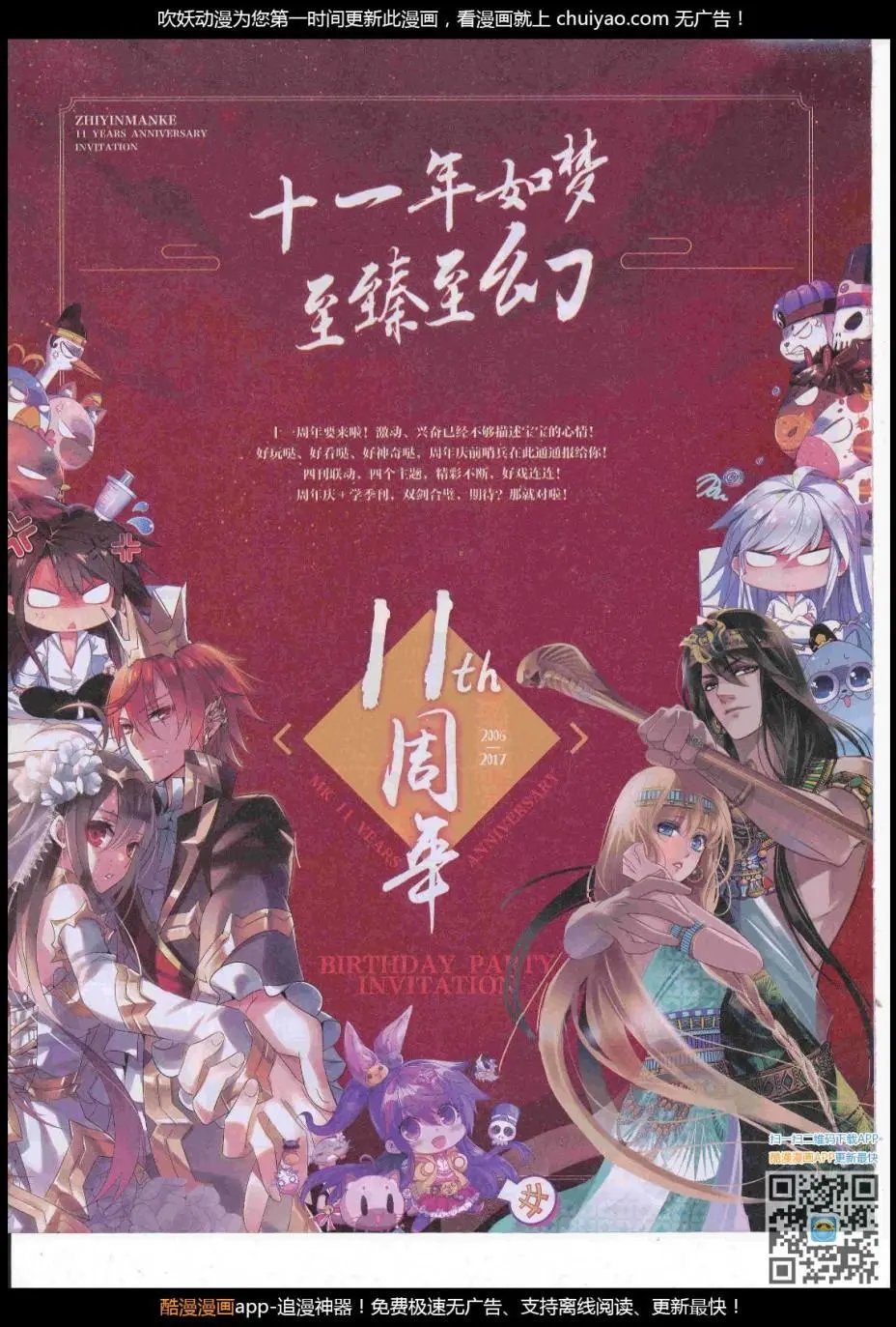 第447期