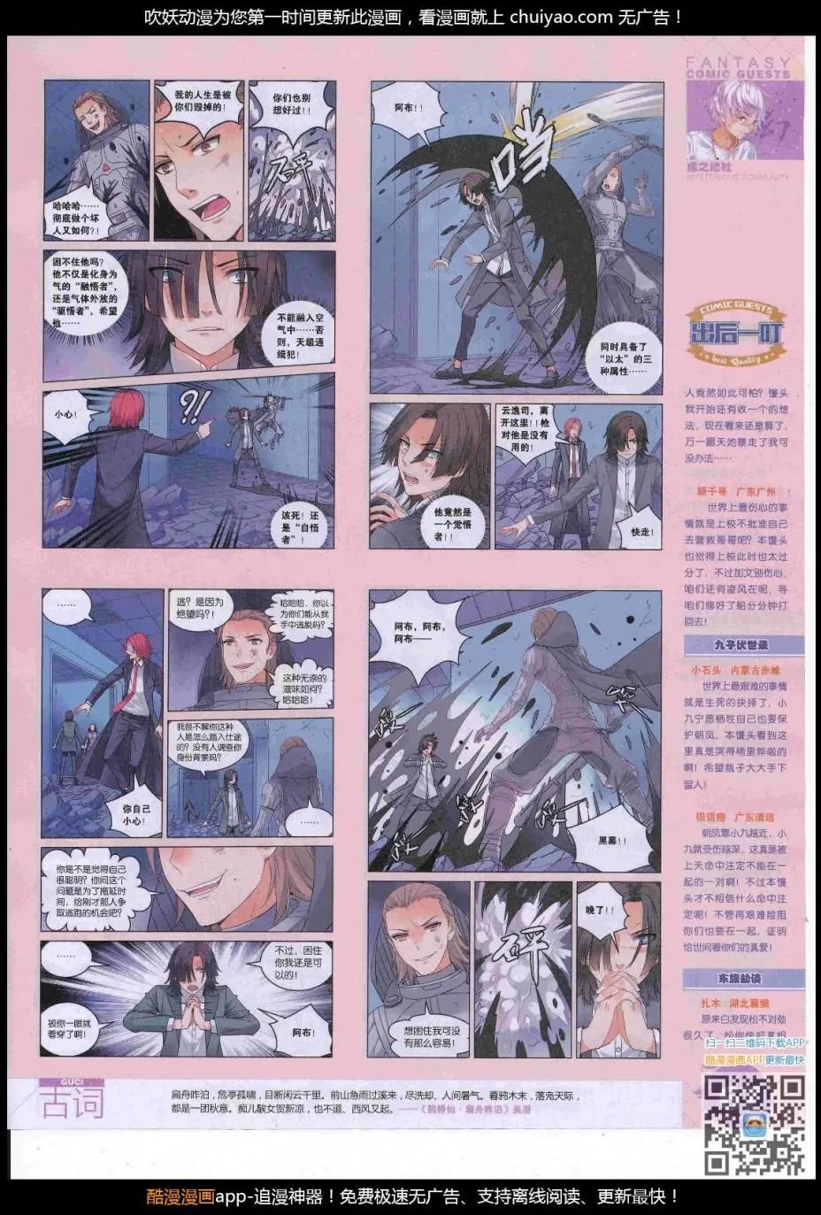 第447期