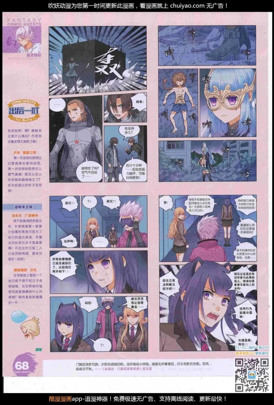 第447期