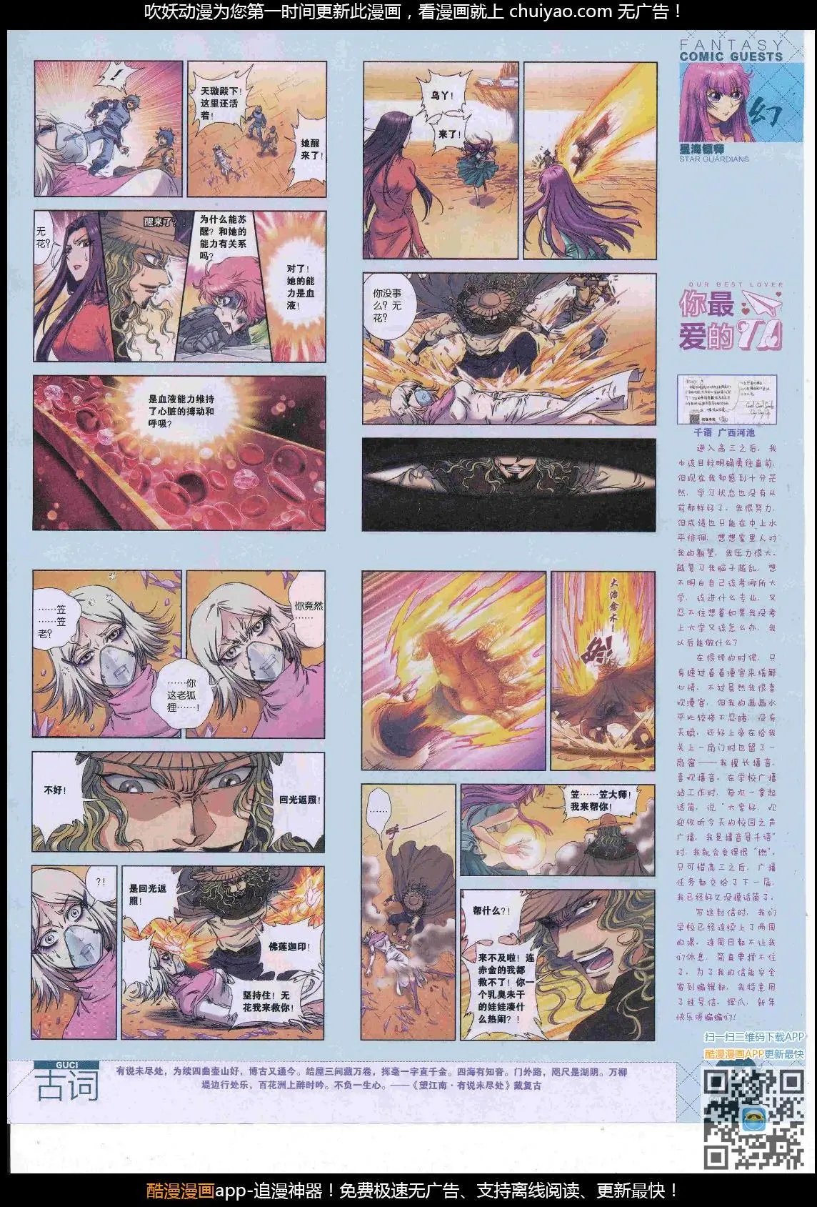 第447期