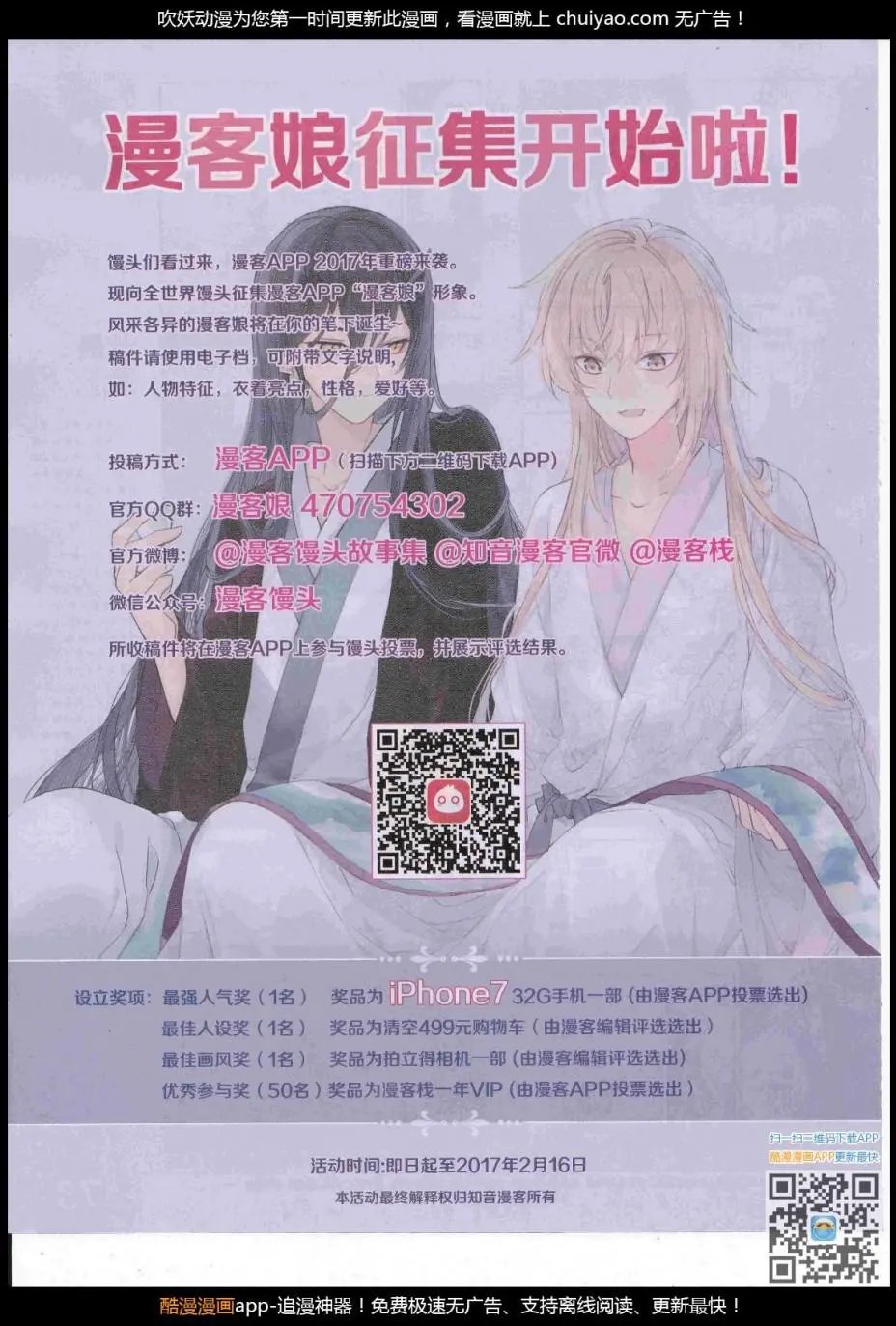 第447期