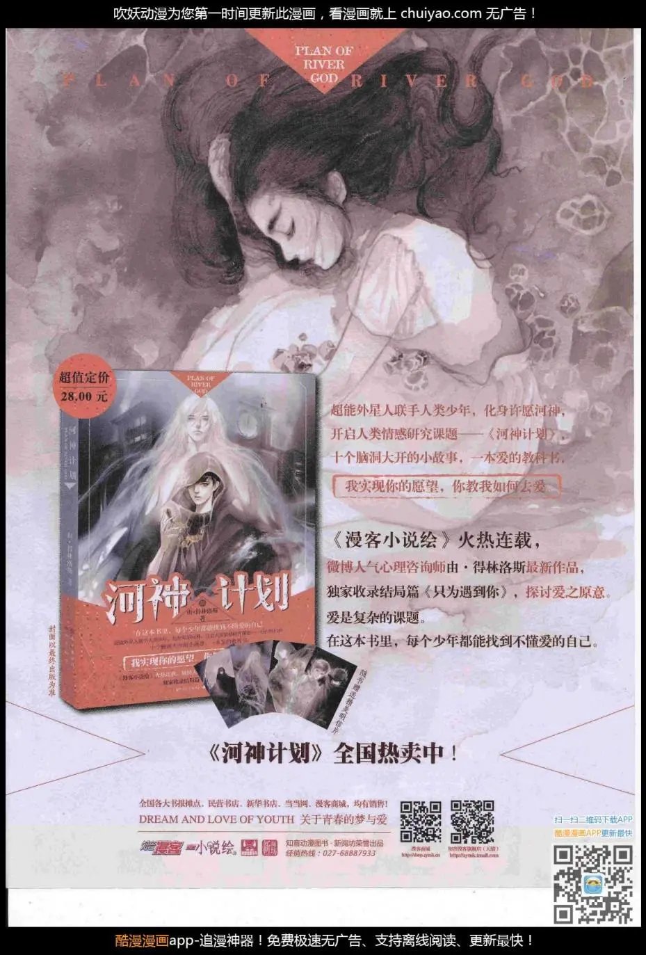 第447期
