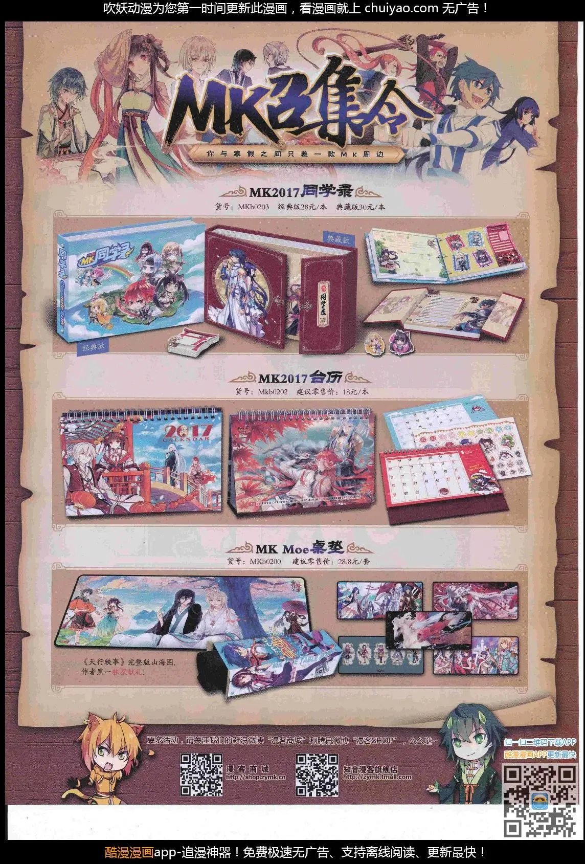 第447期
