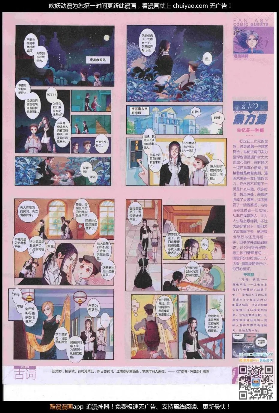 第447期