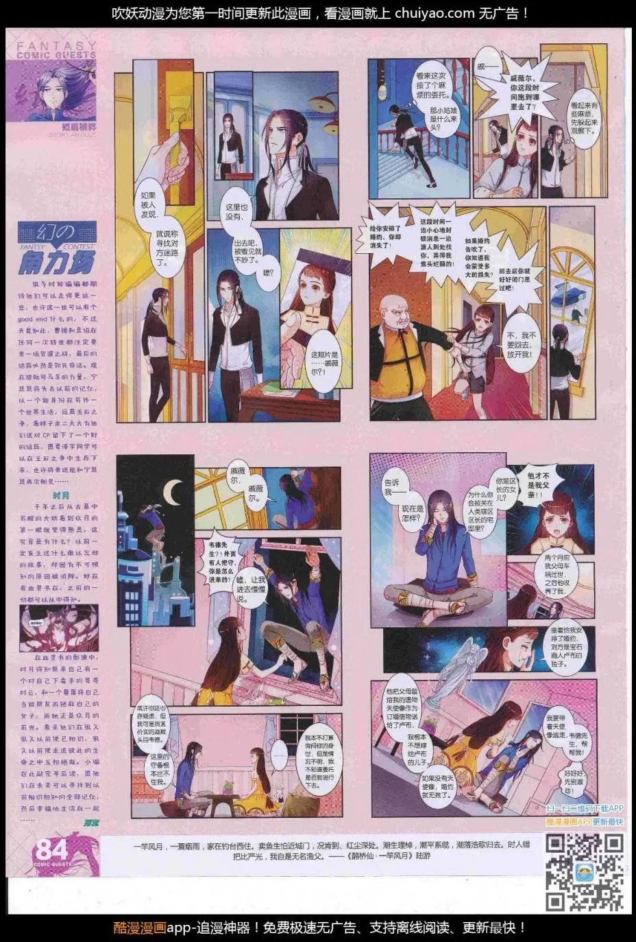第447期