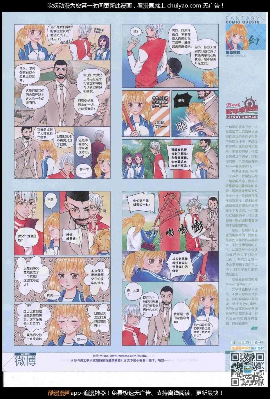 第447期