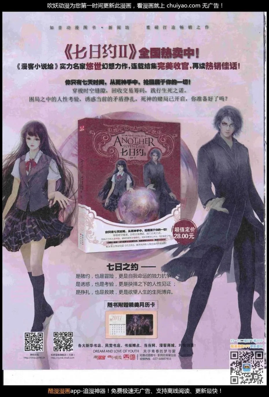 第447期
