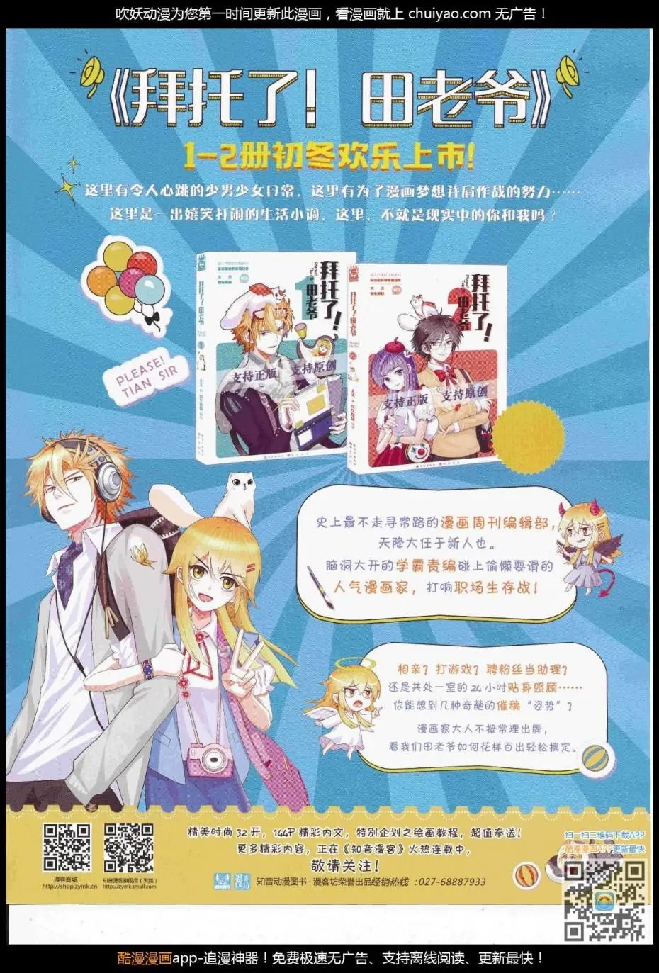 第447期