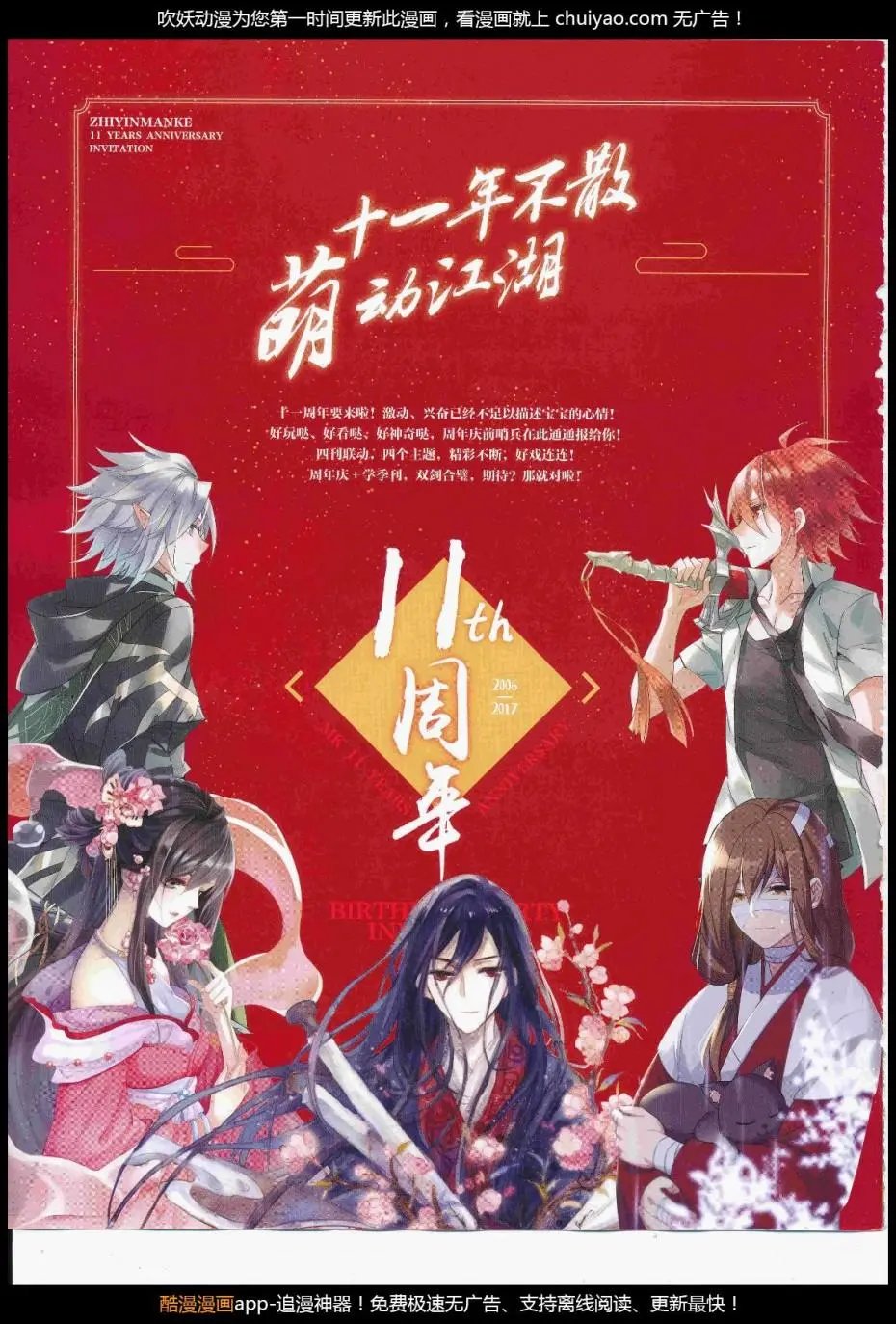 第448期