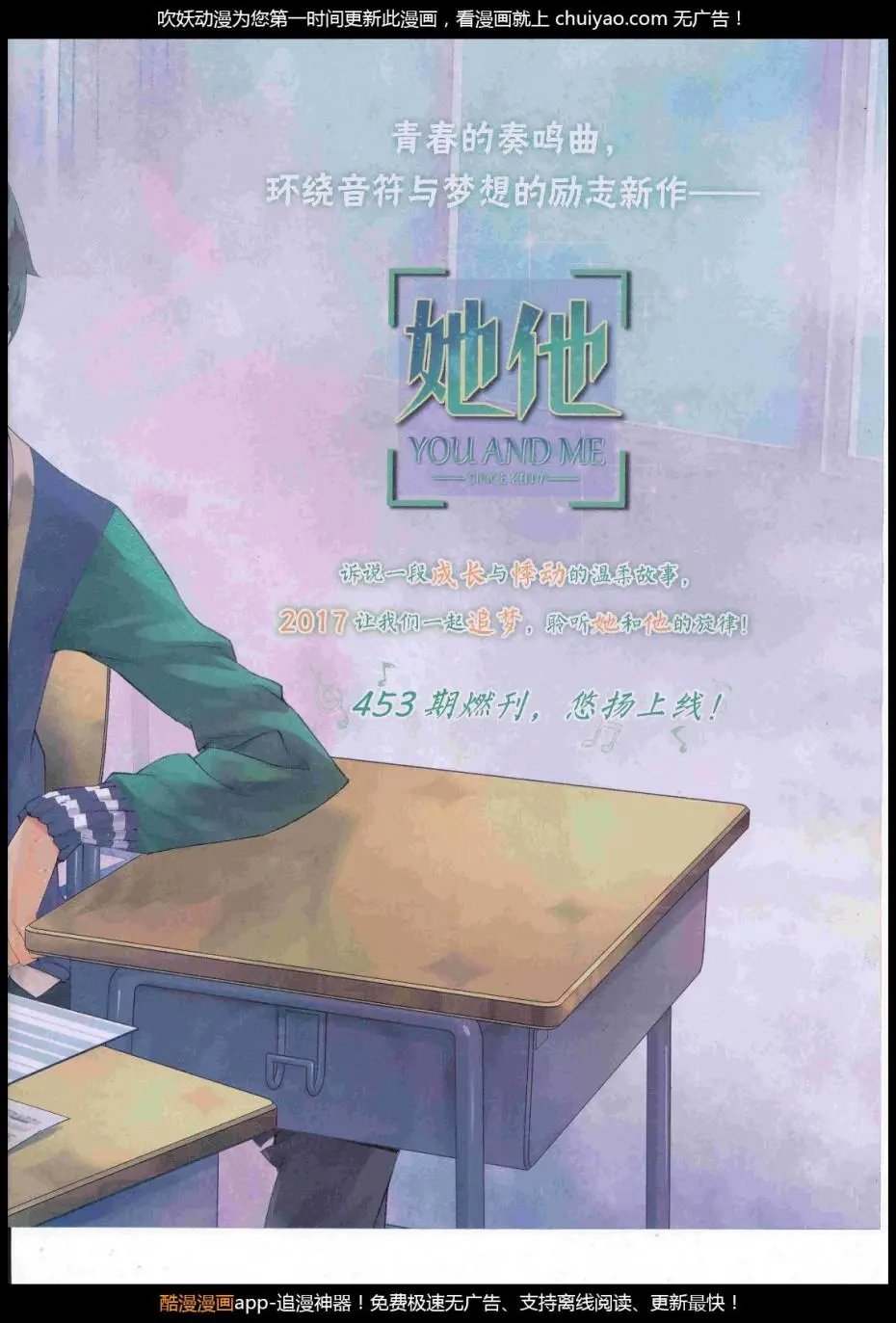 第448期