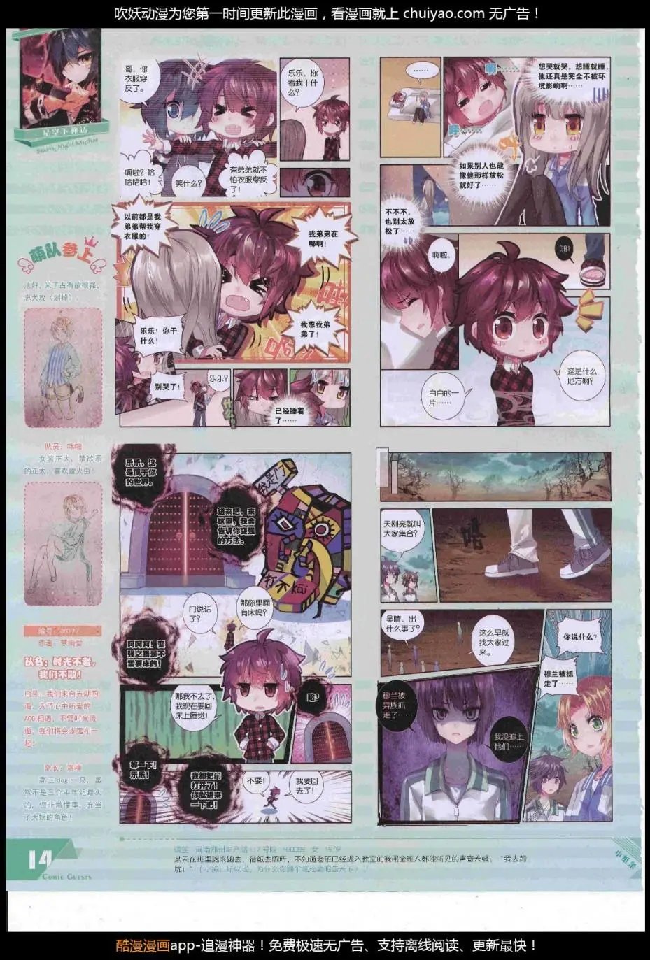 第448期