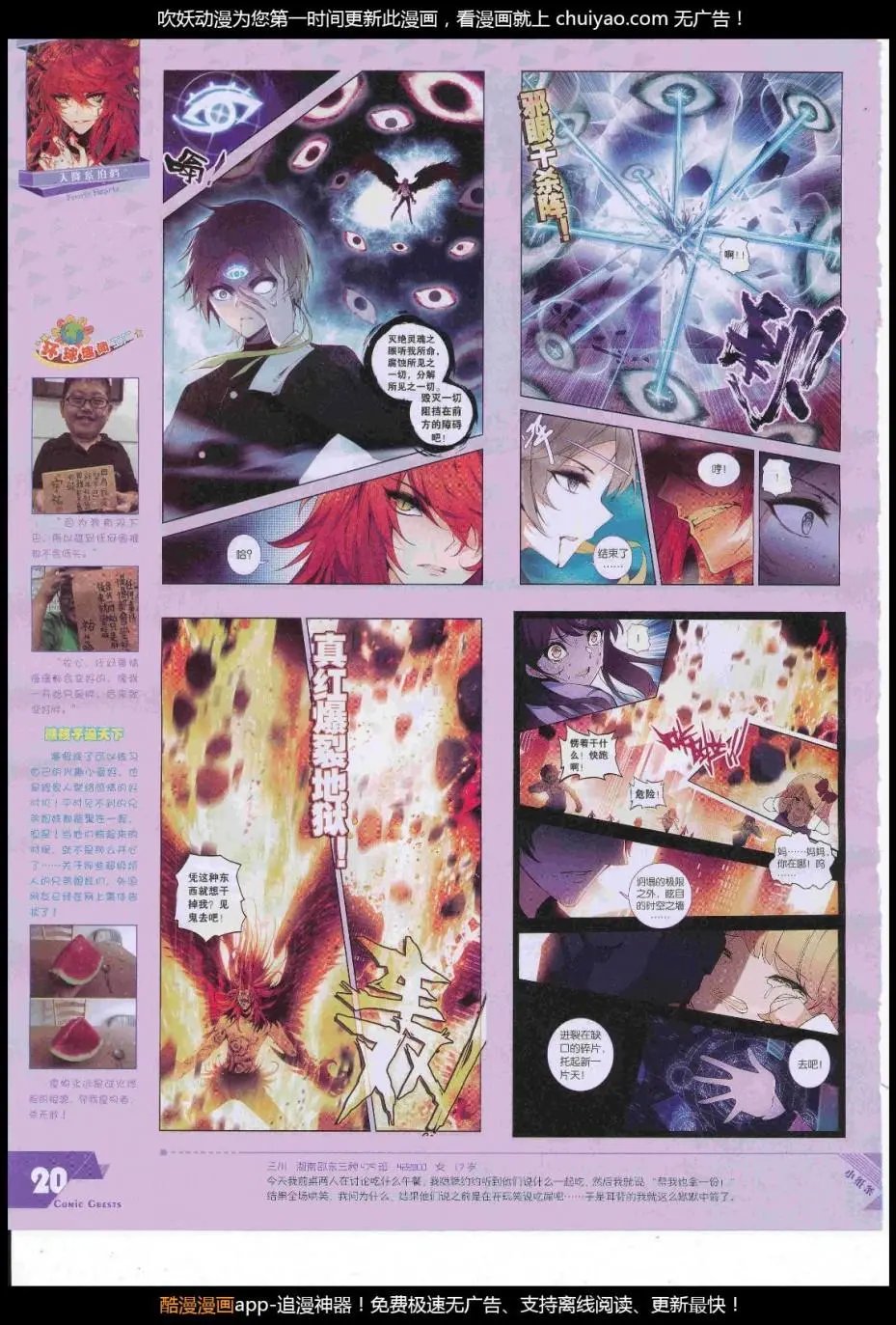 第448期