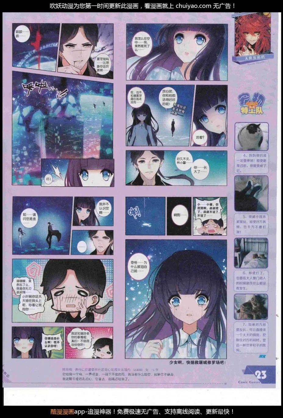 第448期