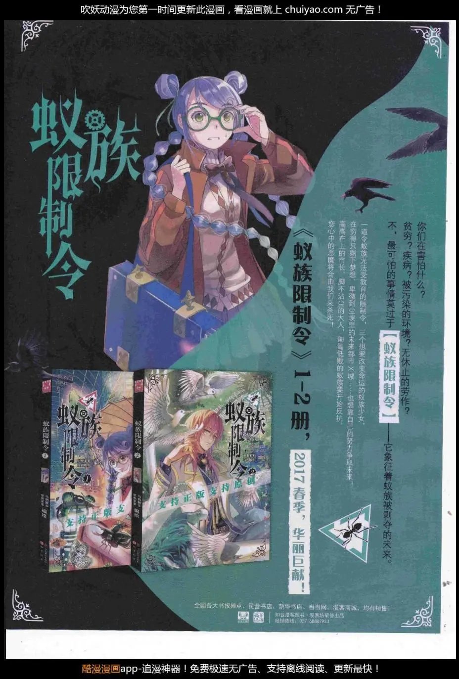 第448期