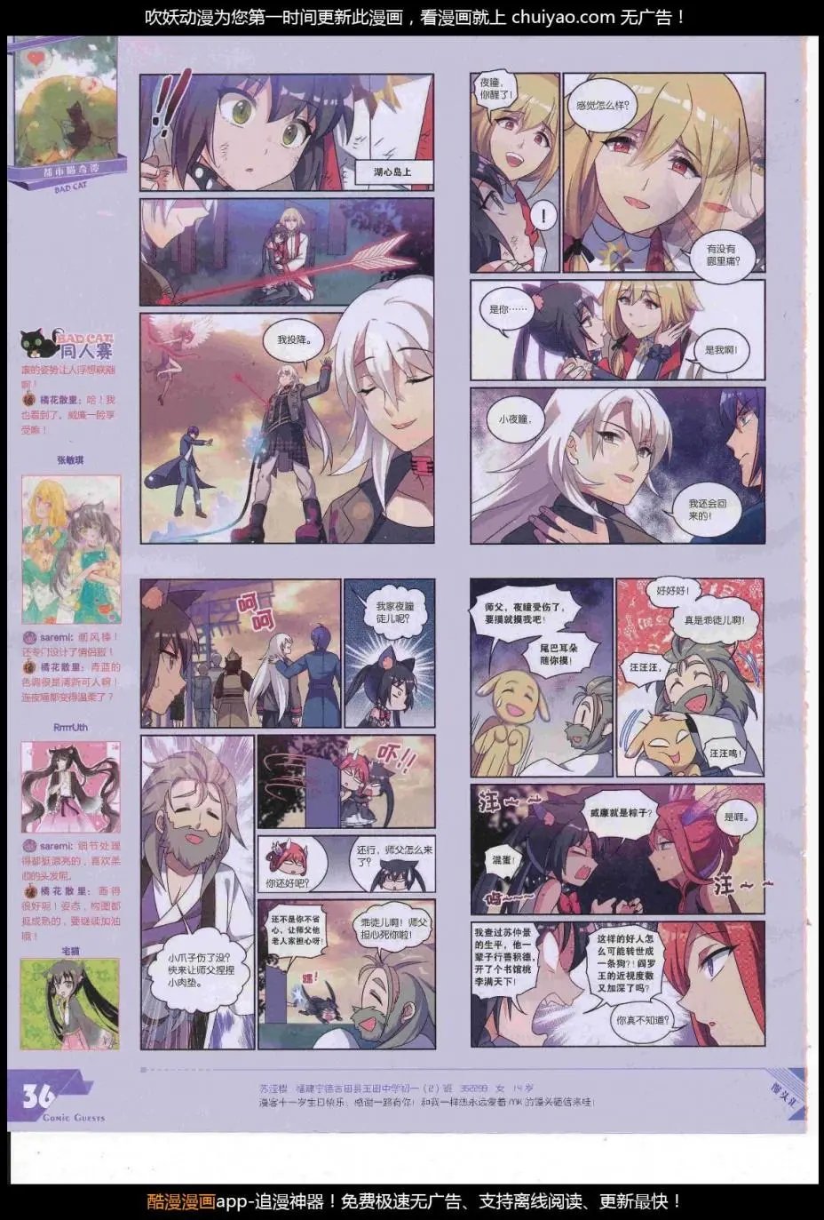 第448期