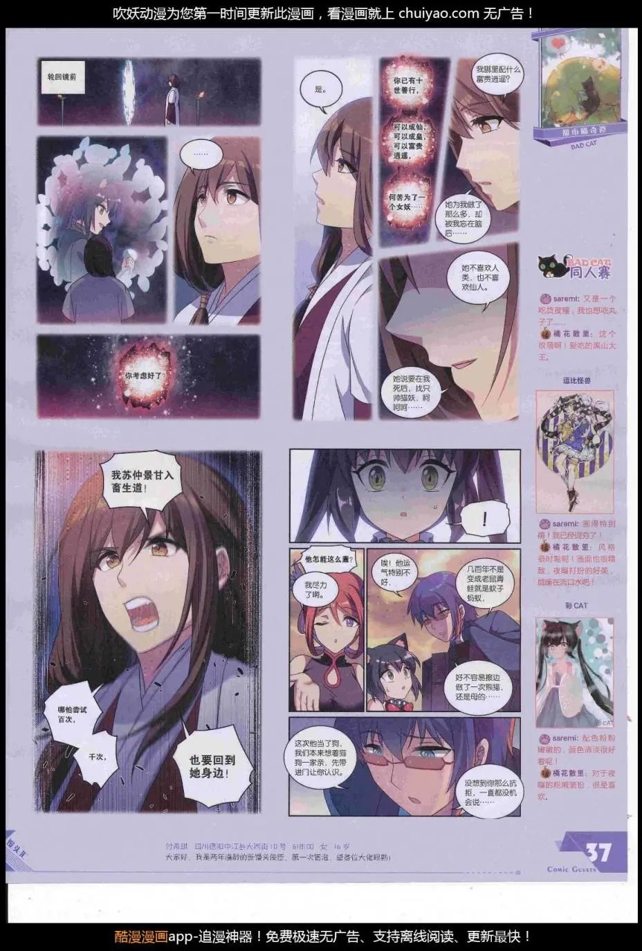 第448期