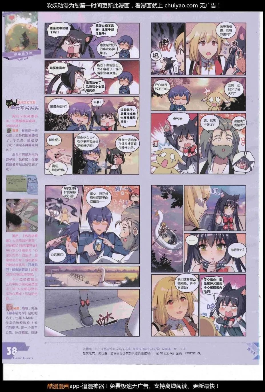 第448期