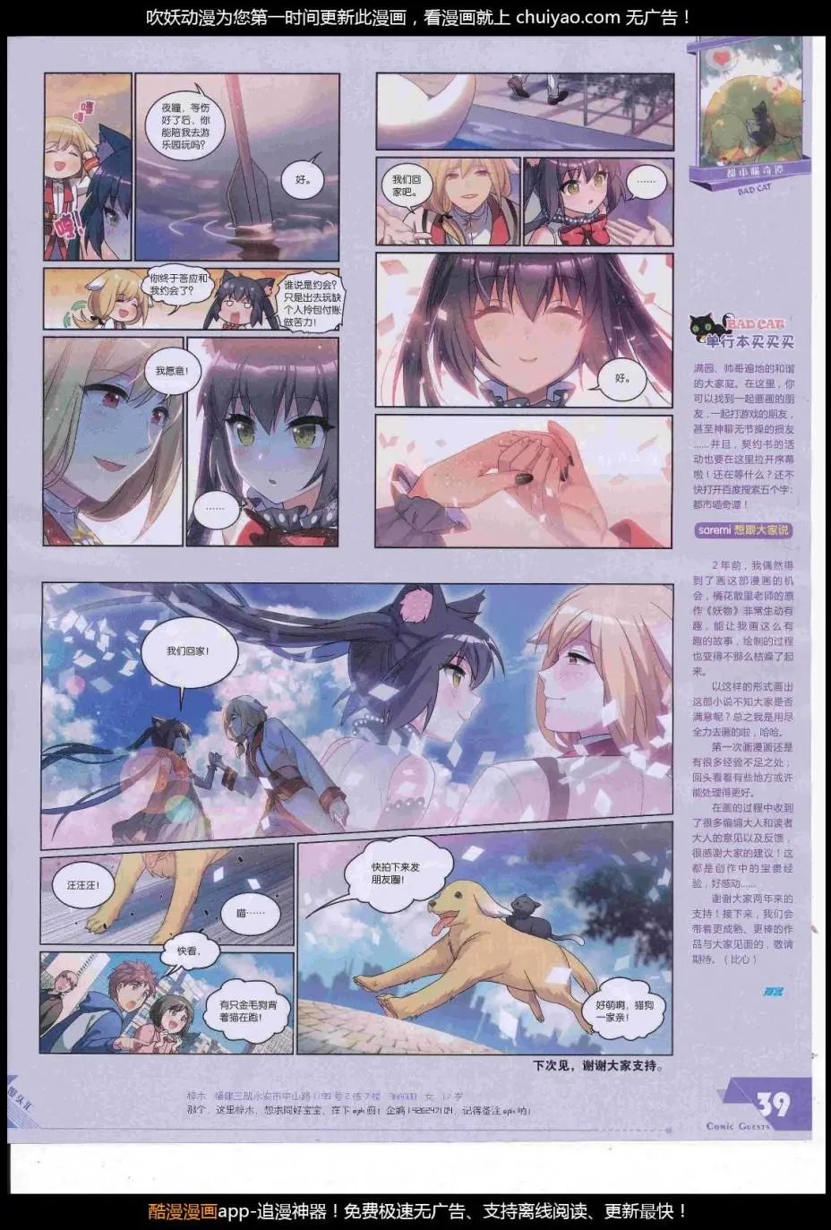 第448期