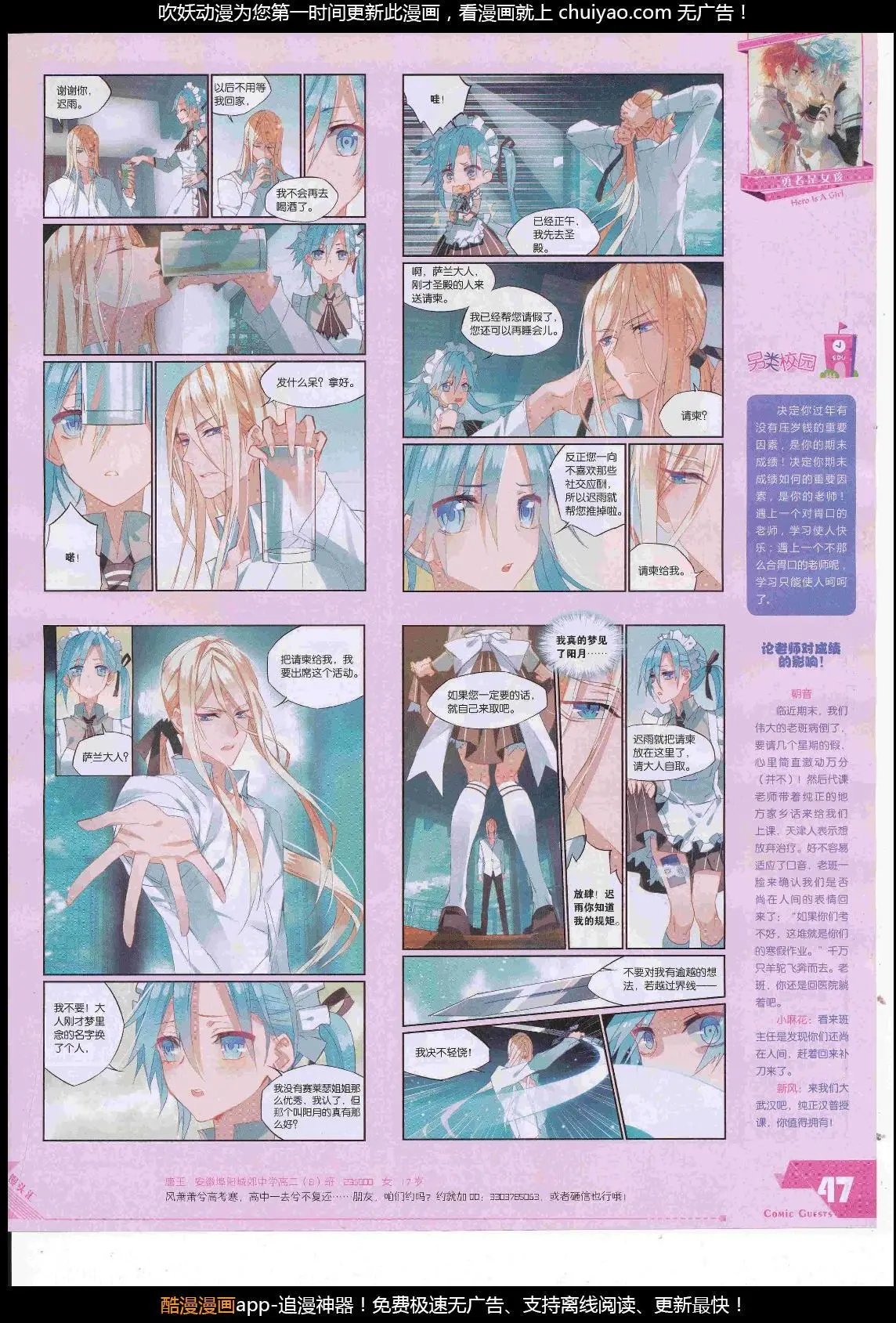 第448期