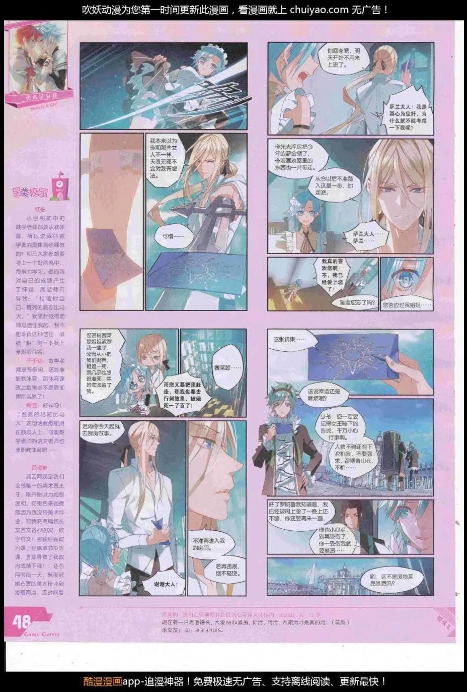 第448期