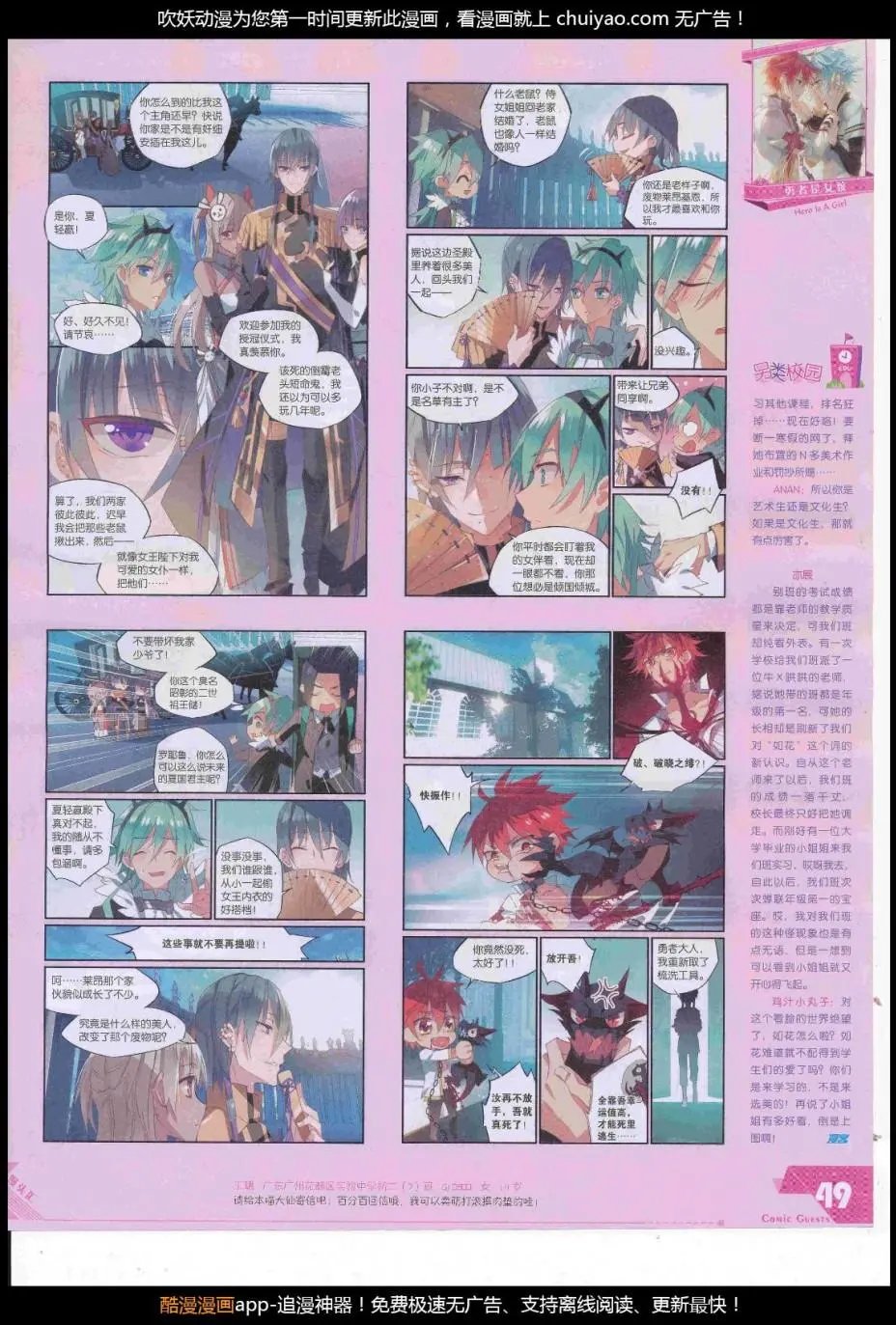 第448期