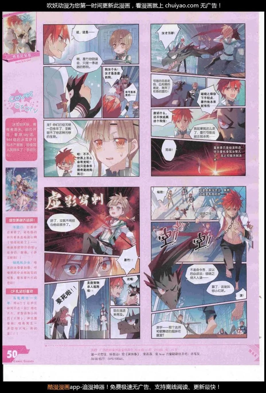 第448期