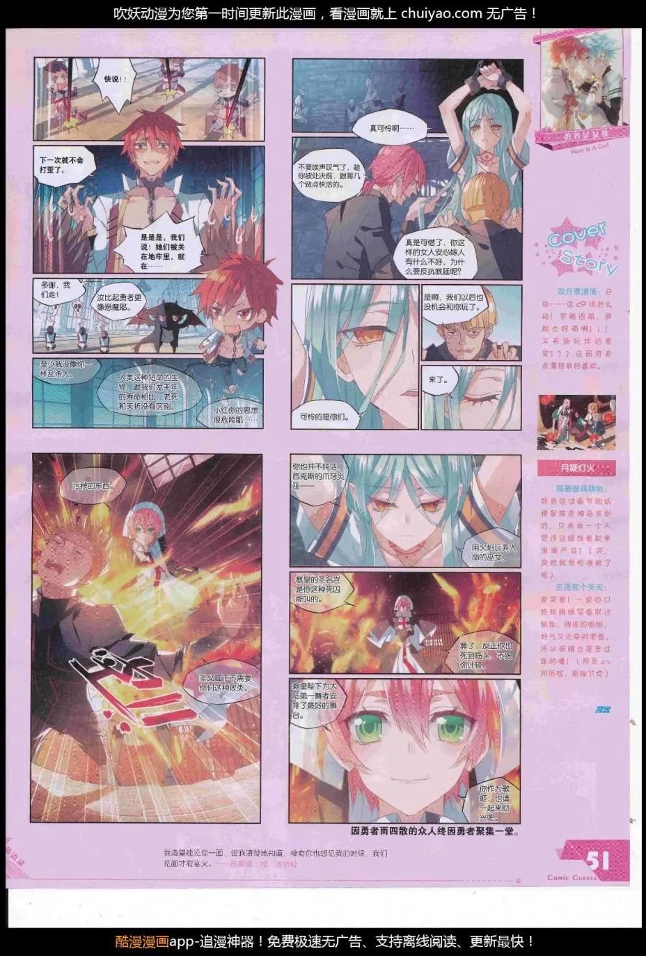 第448期