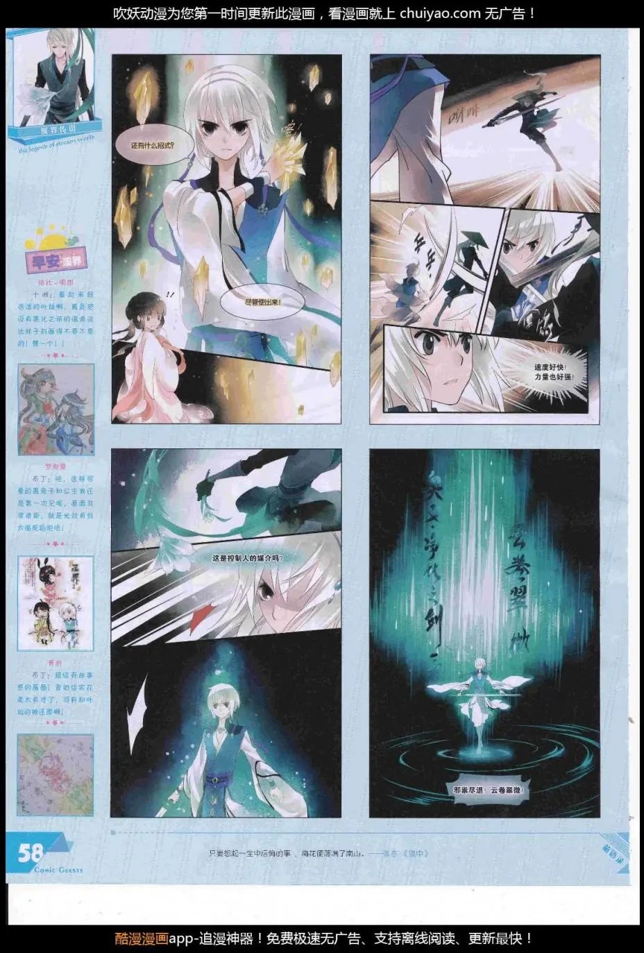 第448期