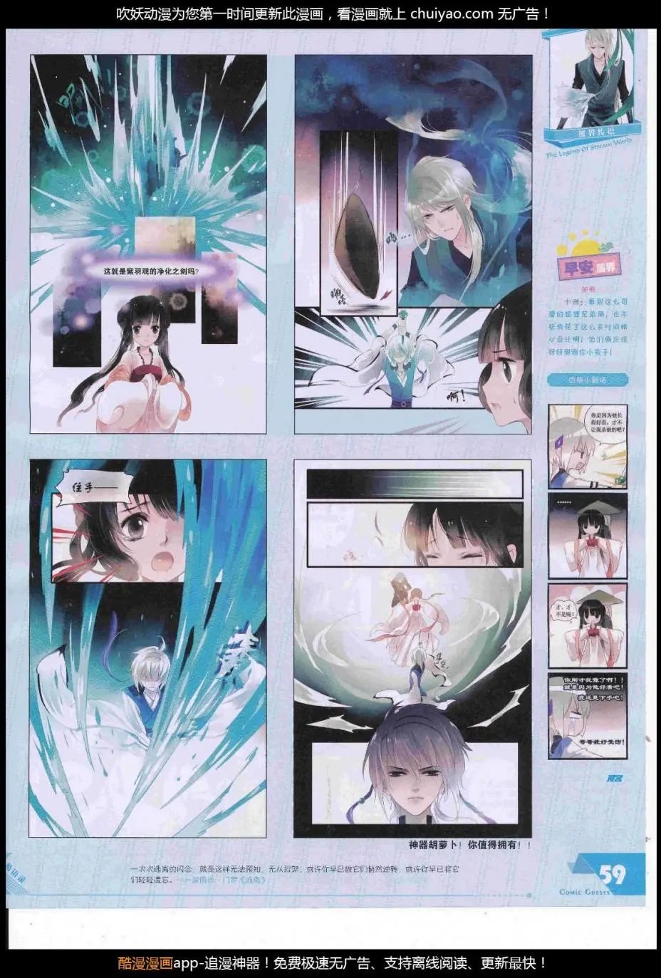 第448期