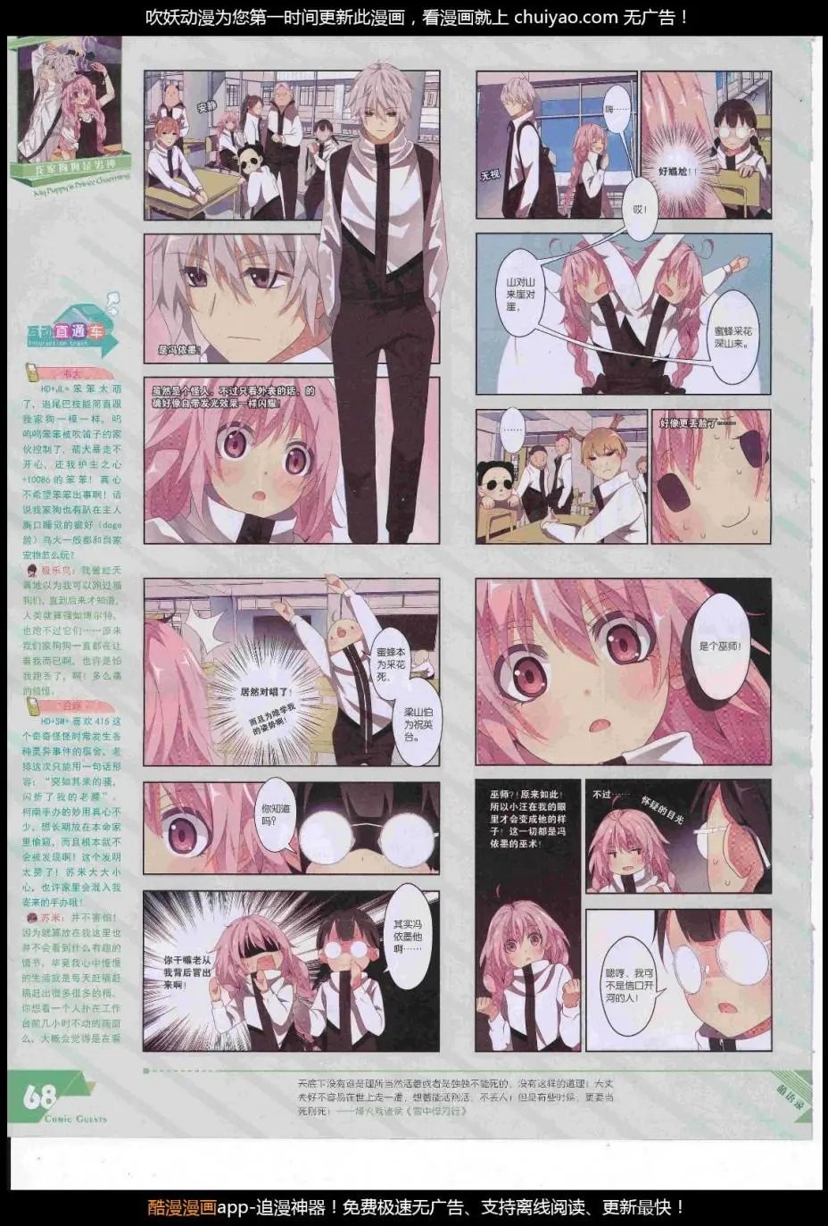 第448期